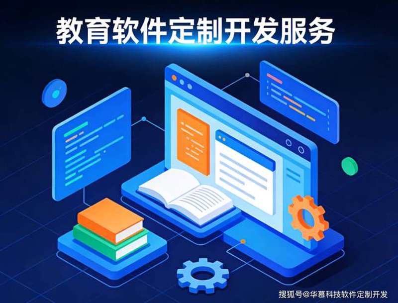 在线考试系统的新兴魅力与未来趋势