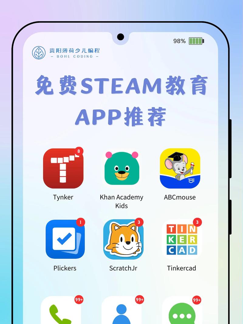 考试软件定制：助力学习与备考之路更顺畅