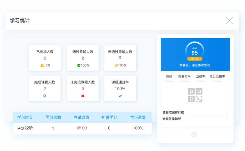 在线组卷，让教育更加便捷