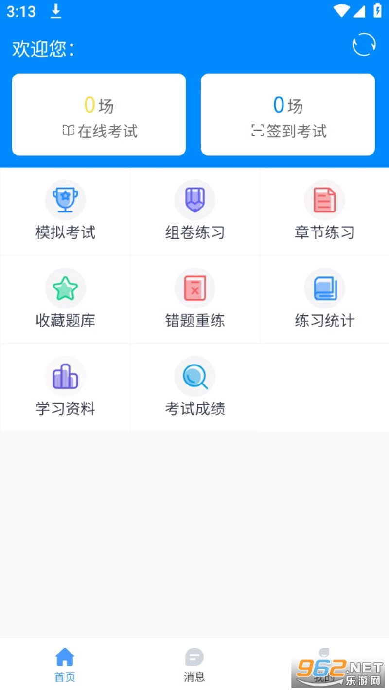 题库管理系统如何重塑教育行业的未来